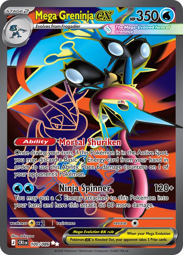 #100-MEGA GRENINJA EX / Ultra Rare