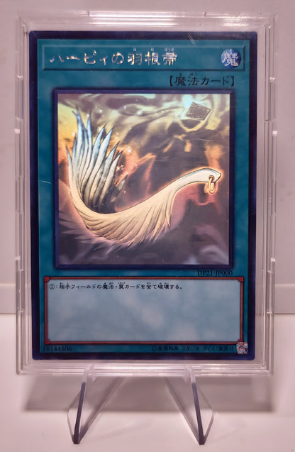 Harpie’s Feather Duster – DP21-JP000 – Holo Rare