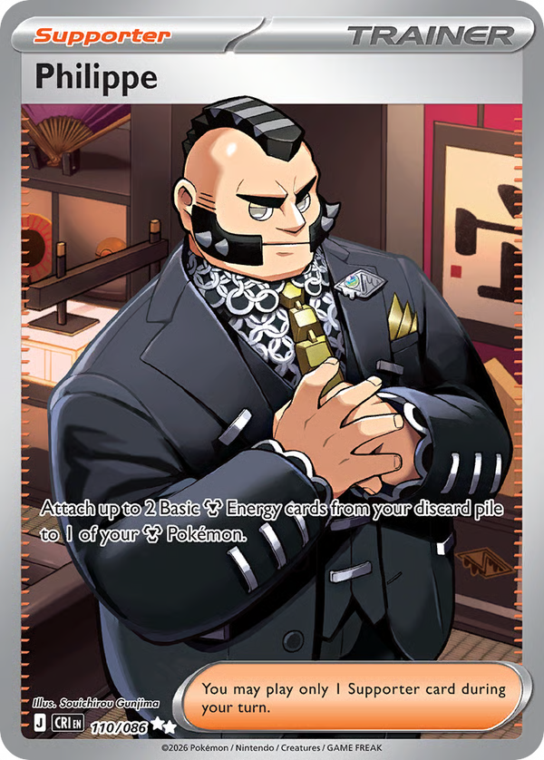 #110-PHILIPPE / Ultra Rare