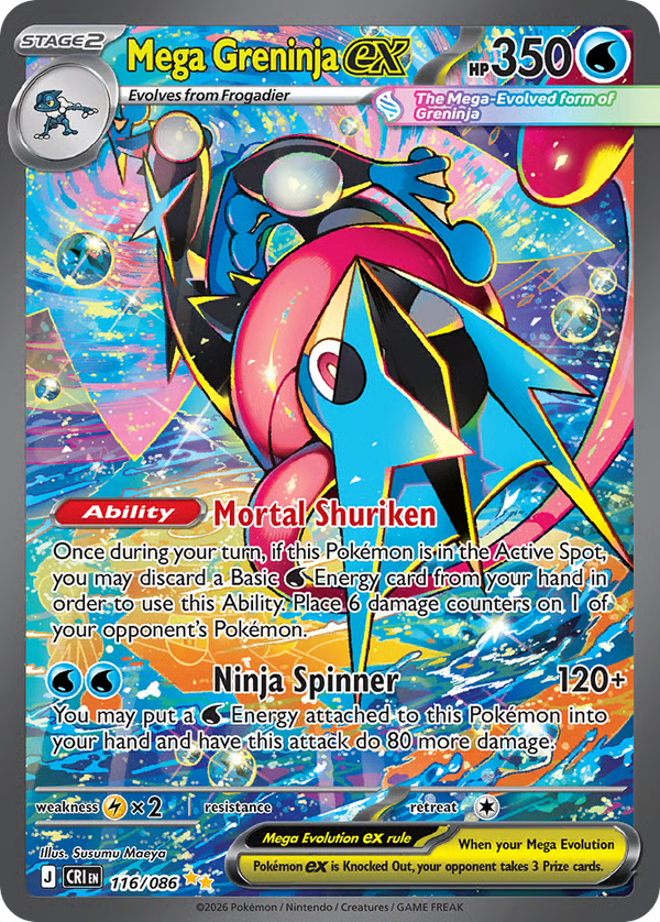 #116-MEGA GRENINJA EX / Special Illustration Rare