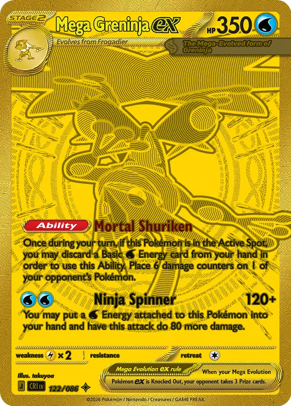 #122-MEGA GRENINJA EX / Mega Hyper Rare