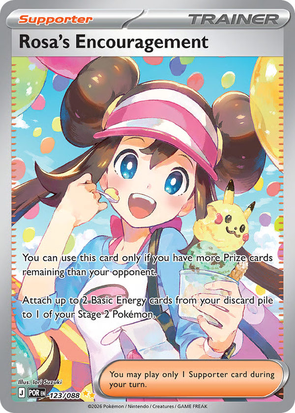 #123-ROSA'S ENCOURAGEMENT / Special Illustration Rare