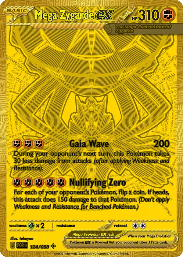 #124-MEGA ZYGARDE EX / Mega Hyper Rare