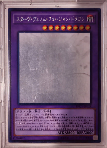 13 STARVING VENOM FUSION DRAGON INOV-JP038 GHOST RARE