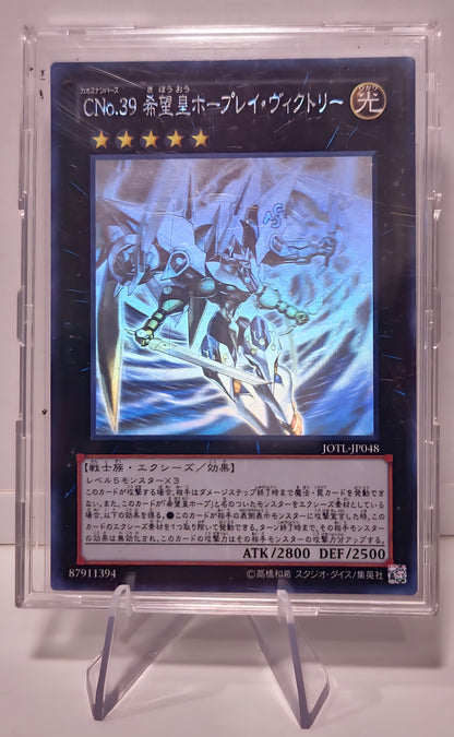 16 C39 UTOPIA RAY VICTORY JOTL-JP048 GHOST RARE