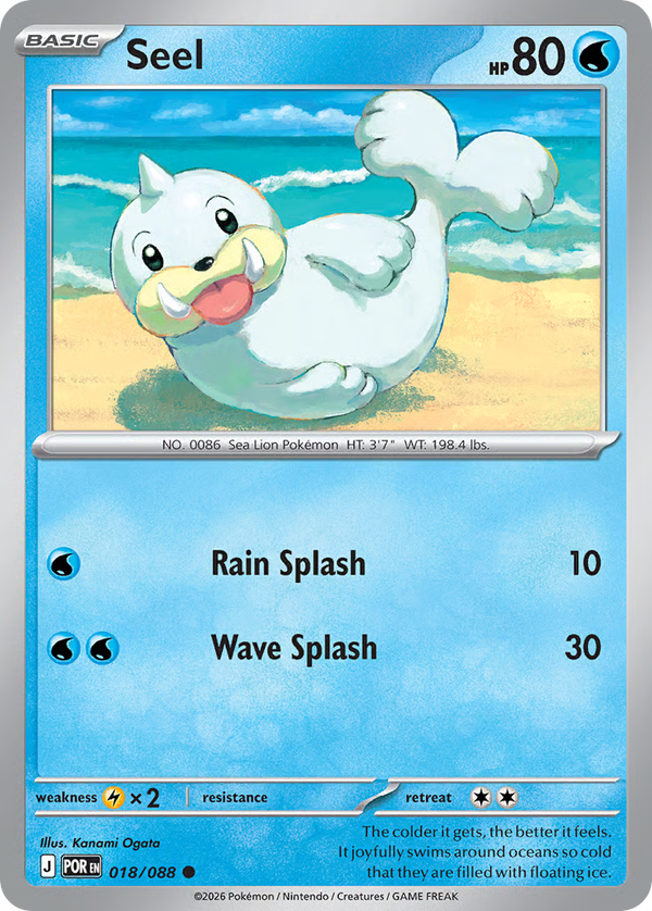 #18-SEEL / Basic