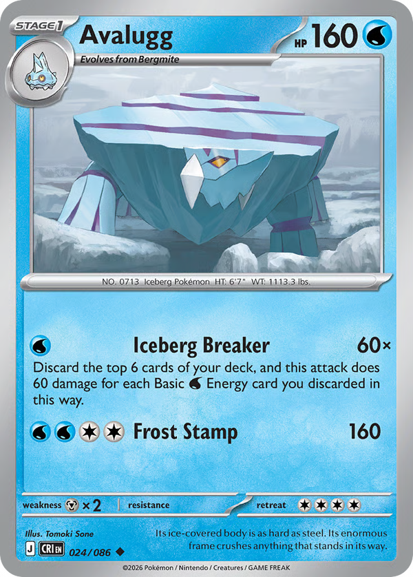 #24-AVALUGG / Basic