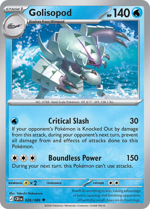 #26-GOLISOPOD / Basic