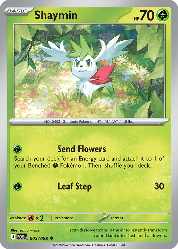 #3-SHAYMIN / Basic