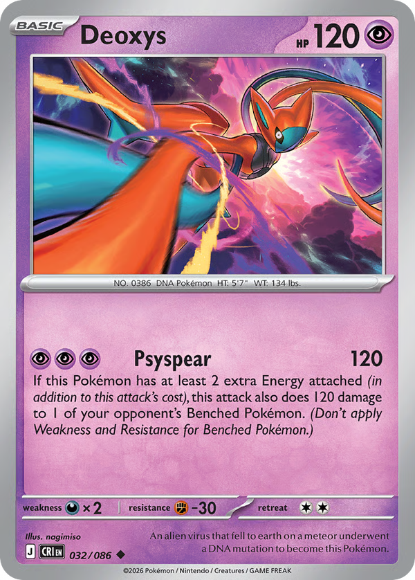 #32-DEOXYS (ATTACK FORME) / Basic