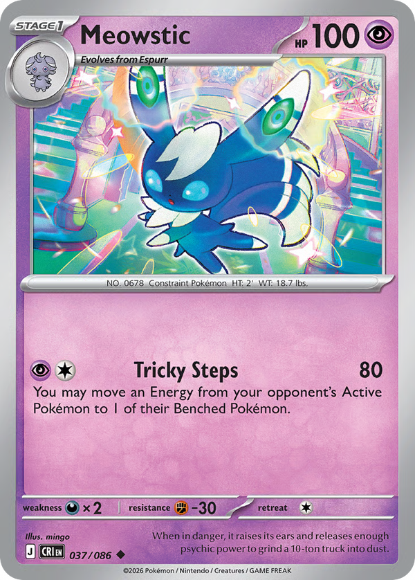 #37-MEOWSTIC / Basic