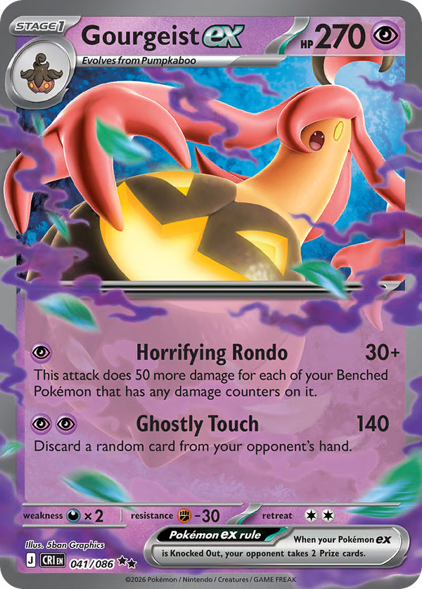 #41-GOURGEIST EX / Holo