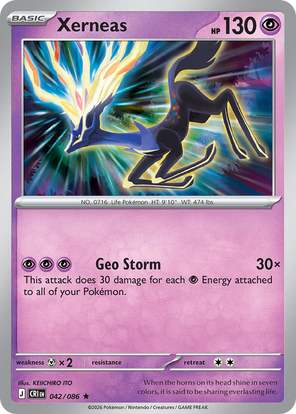 #42-XERNEAS / Holo