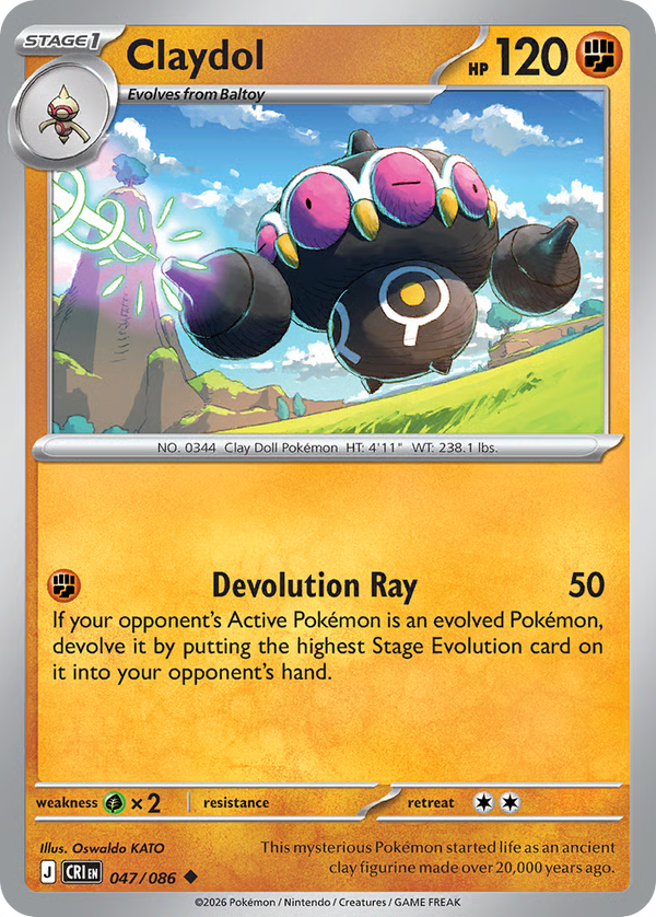 #47-CLAYDOL / Basic