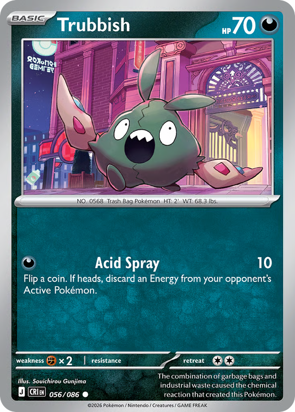 #56-TRUBBISH / Basic