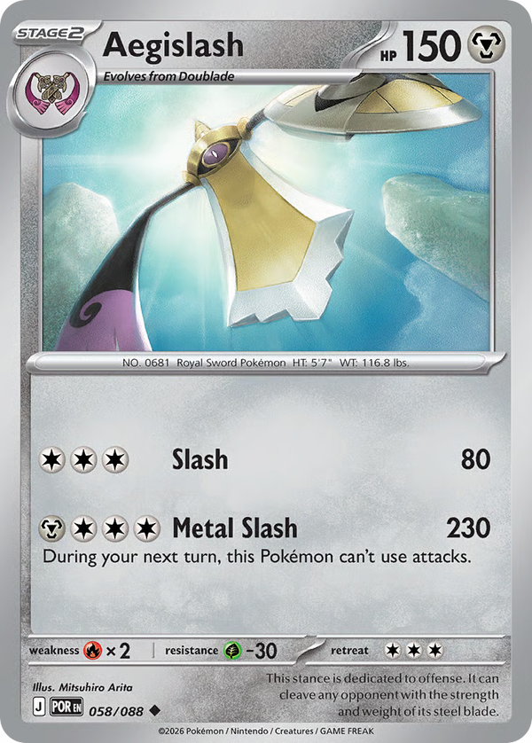 #58-AEGISLASH / Basic
