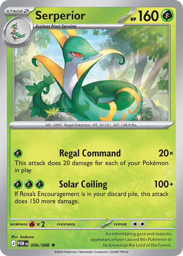 #6-SERPERIOR / Holo