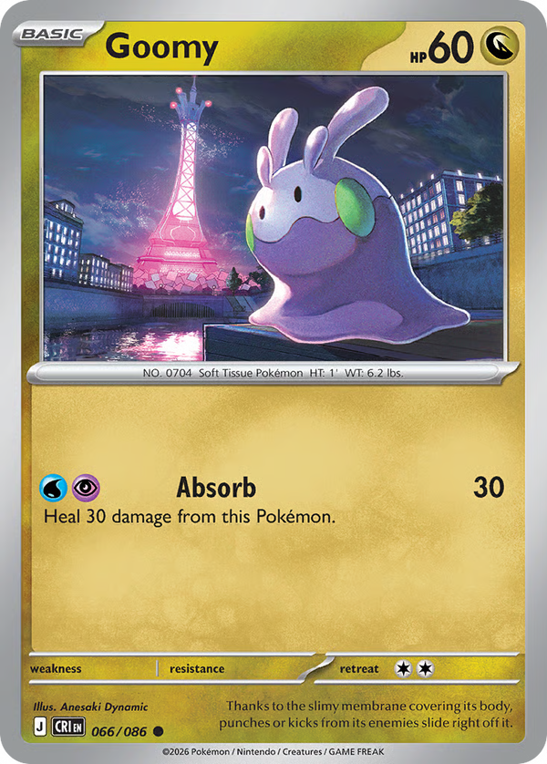 #66-GOOMY / Basic
