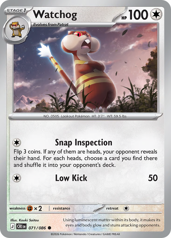 #71-WATCHOG / Basic