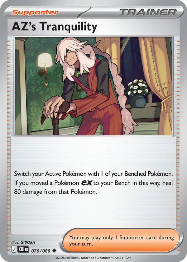 #76-AZ'S TRANQUILITY / Basic