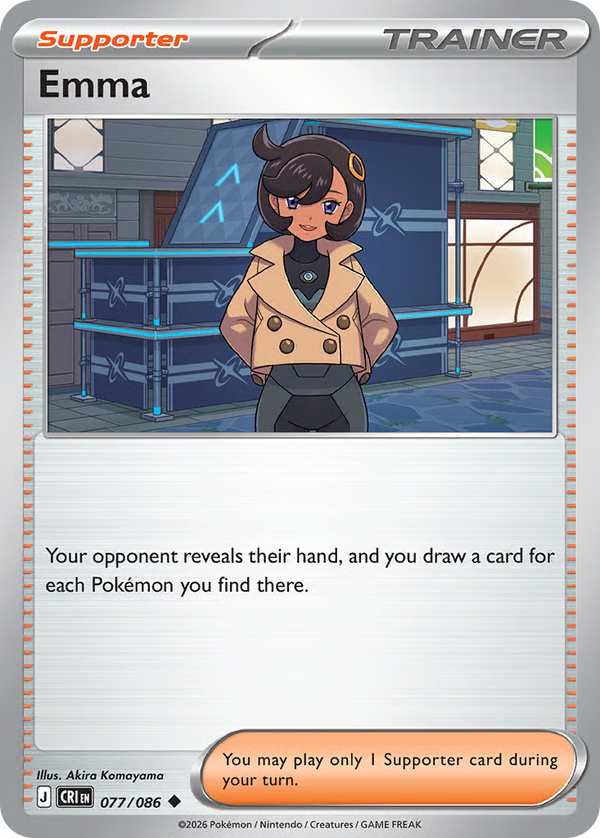 #77-EMMA / Basic