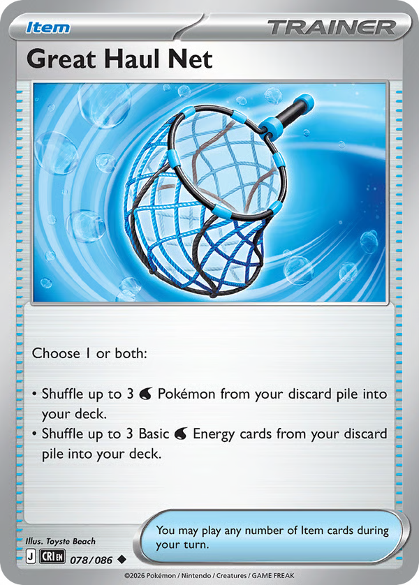 #78-GREAT HAUL NET / Basic