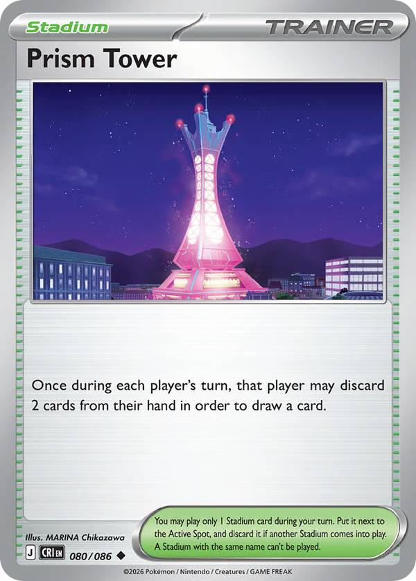 #80-PRISM TOWER / Basic