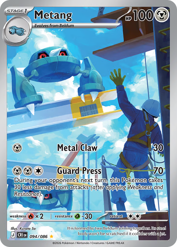 #94-METANG / Illustration Rare