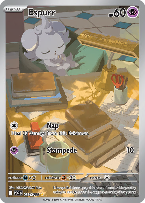 #95-ESPURR / Illustration Rare