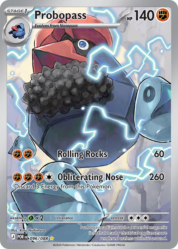 #96-PROBOPASS / Illustration Rare