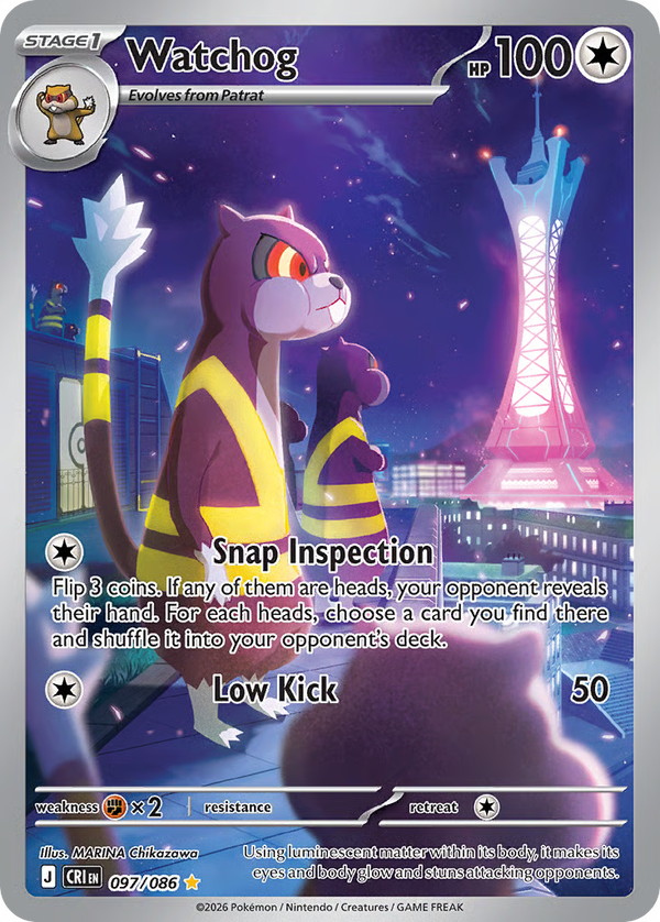 #97-WATCHOG / Illustration Rare